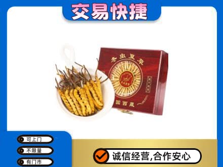 衢州回收补品