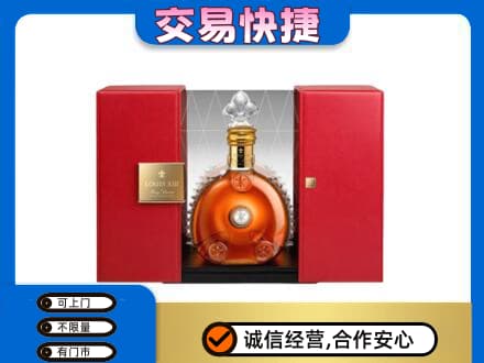 衢州回收路易十三礼盒
