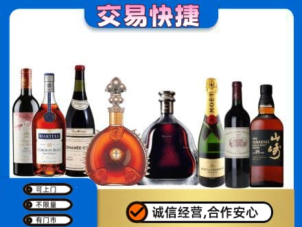 衢州回收高档洋酒