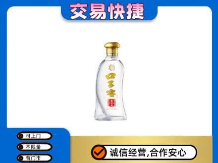 衢州高价回收口子窖