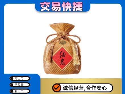 衢州回收酒鬼酒