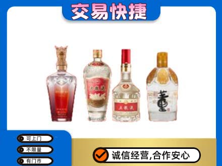 衢州回收礼品酒