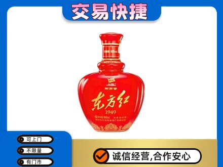 衢州回收剑南春东方红