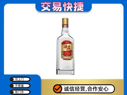 衢州回收尖庄