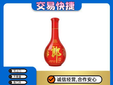 衢州回收红花郎