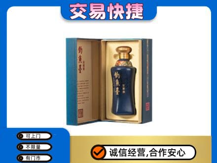 衢州高价回收钓鱼台