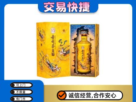 衢州回收散花飞天茅台酒