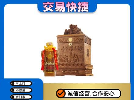衢州回收80年茅台酒